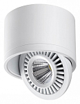 Накладной светильник Novotech Gesso 358811 250_100_Array