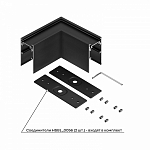 Соединитель угловой L-образный для треков накладных Hesby Lighting ElDeko HSBL_0053_1 250_100_2183149