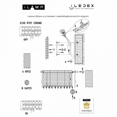 Накладной светильник iLamp KING W707 CR 400_400_2858952