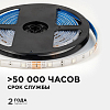 Лента светодиодная OGM  LSE-284 100_100_2854065
