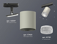 Светильник на штанге Ambrella Light XT XT7423010 250_100_2016075