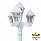 Фонарный столб Fumagalli SABA K22.156.S31.WXE27