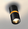 Накладной светильник Novotech ARISTO 359338 100_100_1701795