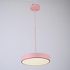 Подвесной светильник Imperiumloft TURNA Pink TURNA-ONE01 100_100_1985597