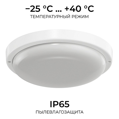 Накладной светильник OGM О28 О28-09 400_400_2874956