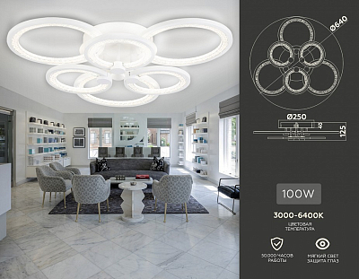 Потолочная люстра Ambrella Light FA FA4085 400_400_2014897