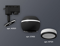 Светильник на штанге Ambrella Light XT XT1102075 250_100_2003881