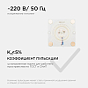 Модуль светодиодный Apeyron Electrics  02-19 100_100_2177029