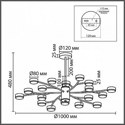 Люстра на штанге Lumion TORINA 8265/18 400_400_1867710