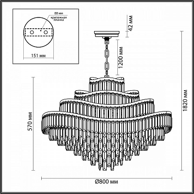 Подвесная люстра Odeon Light Wayta 5073/25 400_400_1729534