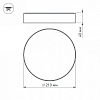 Накладной светильник Arlight RONDO 022905(2) 100_100_2173694