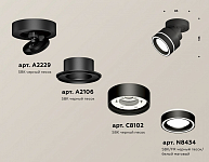 Спот Ambrella Light XM XM8102023 250_100_2012031