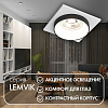 Встраиваемый светильник Denkirs DK2400 DK2402-BK 100_100_1912517