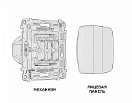 Выключатель трехклавишный без рамки Ambrella Volt OMEGA MO205010 250_100_2187408