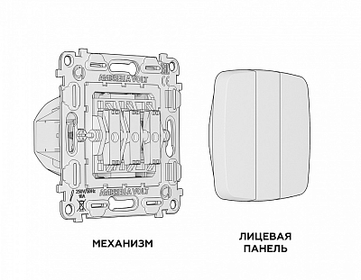 Выключатель трехклавишный без рамки Ambrella Volt OMEGA MO905010 400_400_2189535