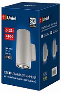 Светильник на штанге Uniel ULU-S UL-00011087 500_191_2258204
