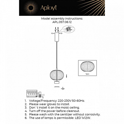 Подвесной светильник Aployt Ambr APL.057.06.12 400_400_1961411