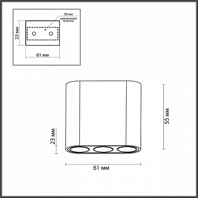 Накладной светильник Odeon Light Small 7091/8CL 400_400_1731094