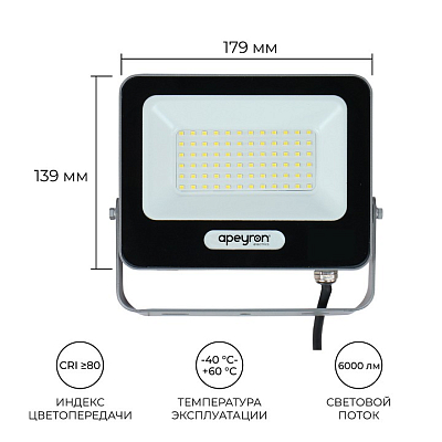 Настенно-потолочный прожектор Apeyron Electrics  05-47 400_400_2177431