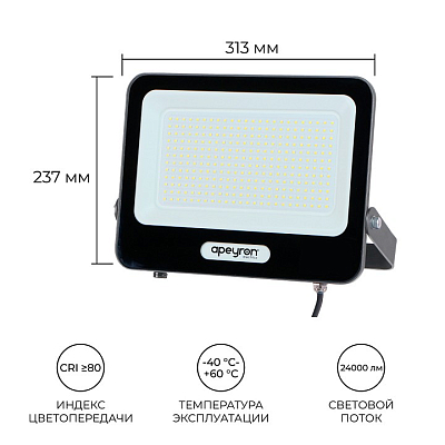 Настенно-потолочный прожектор Apeyron Electrics  05-50 400_400_2177453