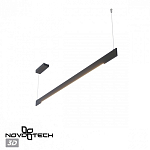Подвесной светильник Novotech Ledo 359546 250_100_1382925
