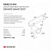 Светильник на штанге Denkirs Smart DK8010-WH 100_100_1913146
