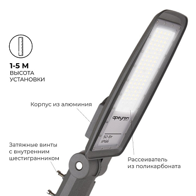 Консольный светильник Apeyron Electrics  29-10 400_400_2179034