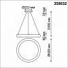 Подвесной светильник Novotech Fold 359032 100_100_3157156