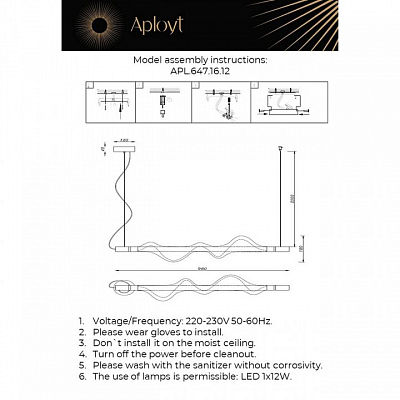 Подвесной светильник Aployt Adilin APL.647.16.12 400_400_1961347