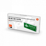 Светильник-указатель Jazzway  PEL 102-2 3w 1.2v IP20 250_100_2869458
