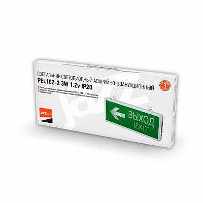 Светильник-указатель Jazzway  PEL 102-2 3w 1.2v IP20 400_400_2869458