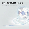 Лента светодиодная Apeyron Electrics  R00-380 100_100_2176557