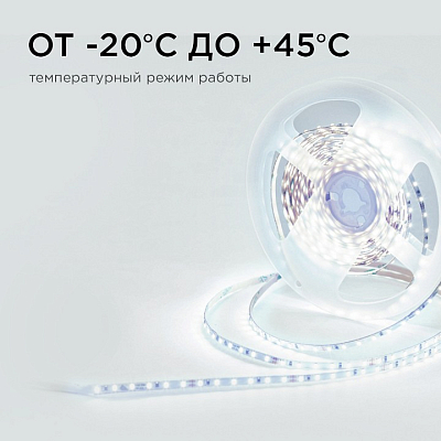 Лента светодиодная Apeyron Electrics  R00-380 400_400_2176557