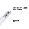 Датчик движения Apeyron Electrics  04-46 100_100_2176217