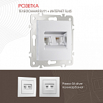 Розетка двойная RJ-11 и Ethernet RJ-45, без рамки Arte Milano am-206 206.44-1.silver 250_100_2167467