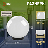 Консольный светильник Эра  НТУ 02-100-351 100_100_3085370