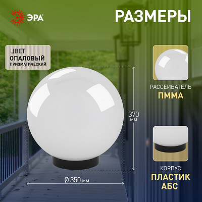 Консольный светильник Эра  НТУ 02-100-351 400_400_3085370