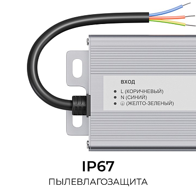 Блок питания OGM  PS3-85 400_400_3121394