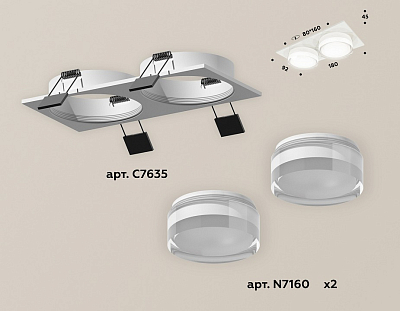 Встраиваемый светильник Ambrella Light XC XC7635043 400_400_2005176