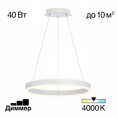 Подвесной светильник Citilux Дуэт CL719400 400_400_1691809