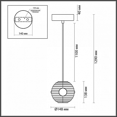 Подвесной светильник Odeon Light Troni 5041/12L 400_400_1728614