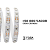 Лента светодиодная Apeyron Electrics  00-13 100_100_3072410