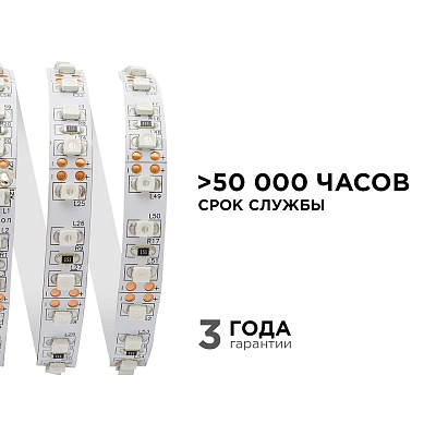 Лента светодиодная Apeyron Electrics  00-13 400_400_3072410