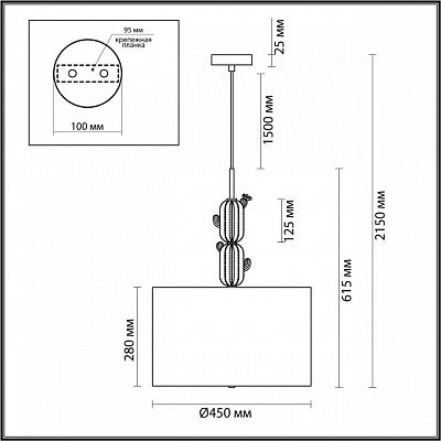 Подвесной светильник Odeon Light Cactus 5425/3 400_400_1727960