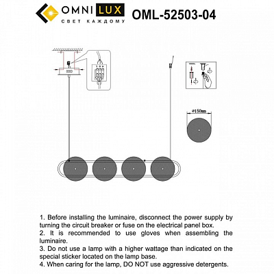 Подвесной светильник Omnilux Pancone OML-52503-04 400_400_1783716