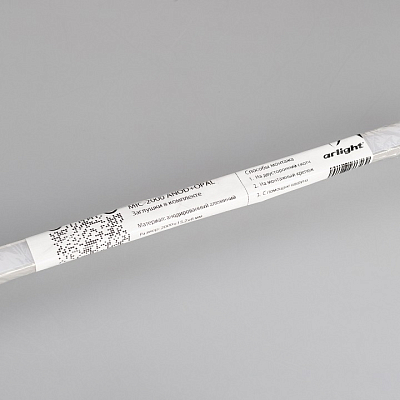 Короб накладной Arlight MIC 29024 400_400_2133691