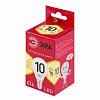 Лампа светодиодная Эра  E14 10Вт 2700K LED P45-10W-827-E14 R 100_100_2842476