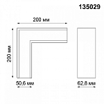 Соединитель угловой L-образный для треков накладных Novotech Kit 135029 250_100_2117181