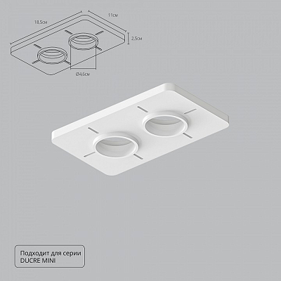 Крепление для встраивания светильника Arte Lamp Ducre-Accessories A709002 400_400_2125425