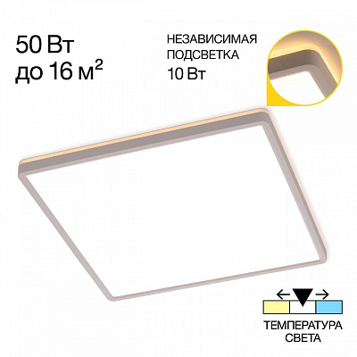 Накладной светильник Citilux Norma CL748K400 400_400_3148684